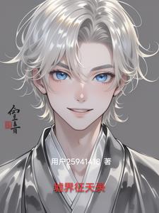 还好我有概率眼镜沙雕视频 还好我有概率眼镜沙雕视频