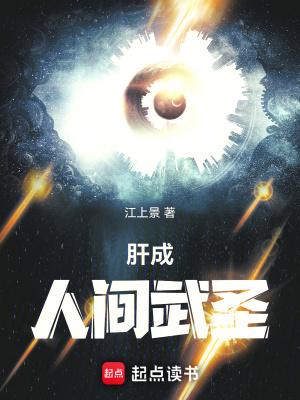 好孕成婚独宠小萌妻免费阅读 好孕成婚独宠小萌妻免费阅读