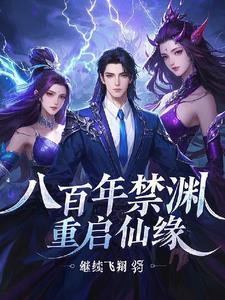 簪缨世族有明珠结局 簪缨世族有明珠结局