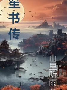 簪缨世族出处 簪缨世族出处