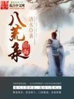你的法宝太不正经了免费阅读 你的法宝太不正经了免费阅读