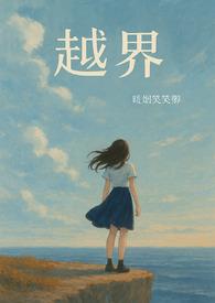 嫁猎户的 嫁猎户的