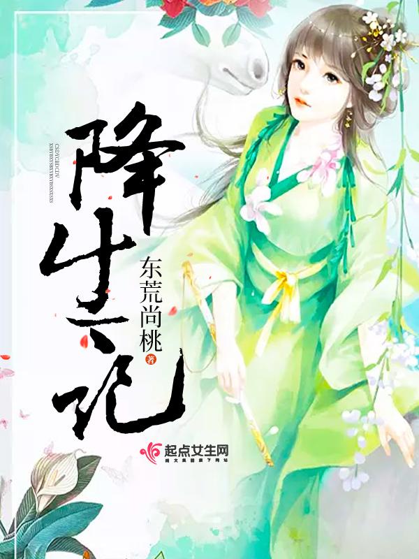 我成就无上剑仙百度百科 我成就无上剑仙百度百科