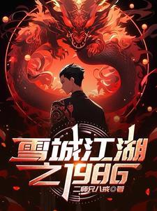 高手下山我家师姐太宠我了完整版听书 高手下山我家师姐太宠我了完整版听书