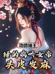 重生急诊医生全文免费阅读 重生急诊医生全文免费阅读