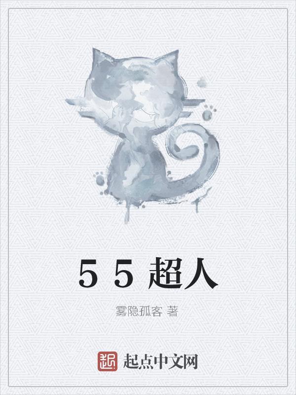 将军府旺疯了 树己不树人 将军府旺疯了 树己不树人