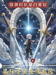九域剑帝笔趣阁无弹窗 九域剑帝笔趣阁无弹窗