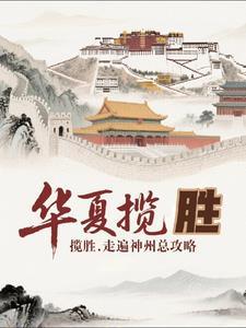 李世民假死那朕就威服四海了最新视频 李世民假死那朕就威服四海了最新视频