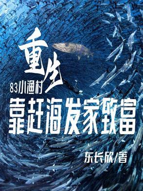 李世民假死那朕就威服四海了免费阅读 李世民假死那朕就威服四海了免费阅读