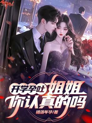 我怪力魅魔王铁柱免费 我怪力魅魔王铁柱免费