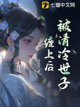 鬼子吃炖菜