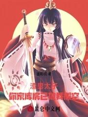 官道青云梯免费阅读 官道青云梯免费阅读