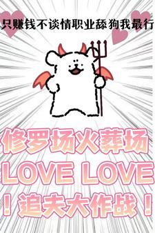 乱世求生排行榜