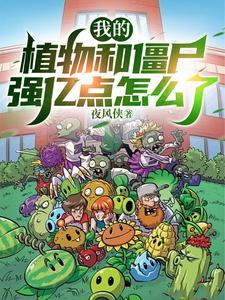 一事无成的我只能去当海贼王笔趣阁 一事无成的我只能去当海贼王笔趣阁