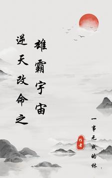 末世我靠种男友发家[种田 末世我靠种男友发家[种田