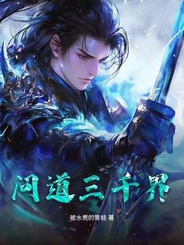 天灾降临我可以强化万物 山河已是秋 天灾降临我可以强化万物 山河已是秋
