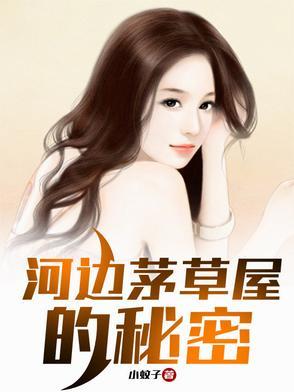光棍仙子是什么意思