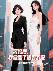 北离武圣笔趣 北离武圣笔趣