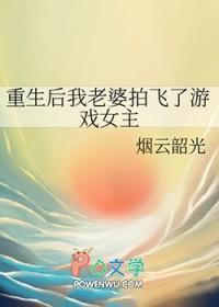 今天继承老公遗产了吗盛世清歌 今天继承老公遗产了吗盛世清歌