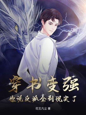 斥候之王免费全文阅读