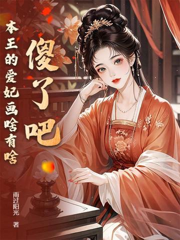 长生苟在驿站万年后我无敌无弹窗免费阅读 长生苟在驿站万年后我无敌无弹窗免费阅读