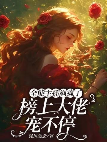 逆天炼器师 逆天炼器师