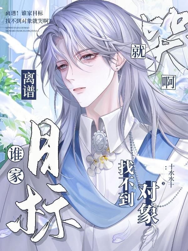 心系苍生 心系苍生