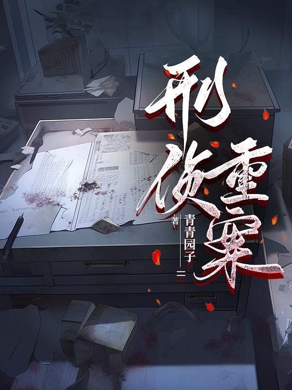裂天空骑笔趣阁 裂天空骑笔趣阁