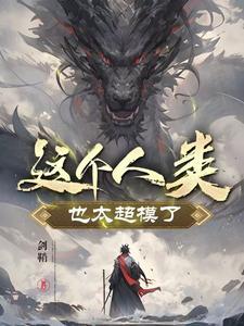 裂天空骑TXT 裂天空骑TXT