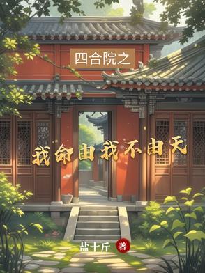 脚踩不祥 脚踩不祥