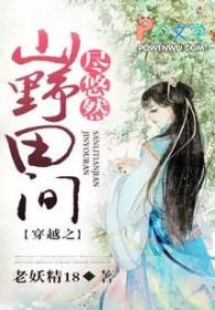 从狐狸开始进化 从狐狸开始进化