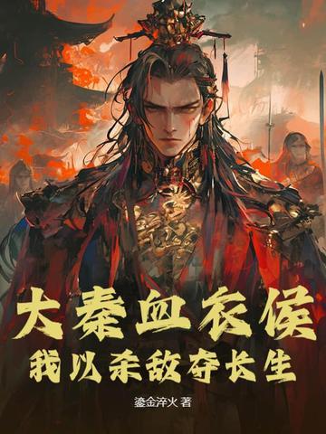 综影视之配角的归宿 综影视之配角的归宿