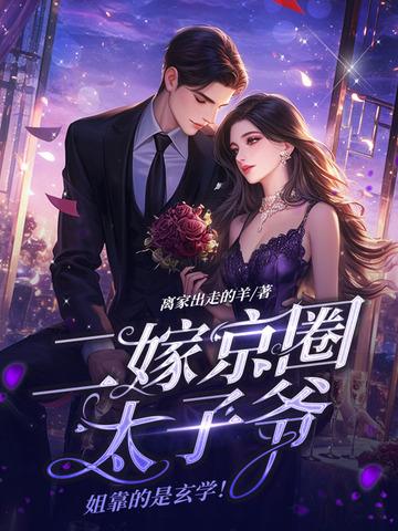小可怜免费阅读