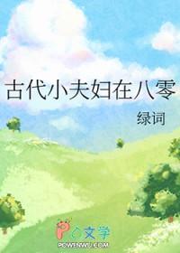 我在高考开启亡灵天灾!流光不是 我在高考开启亡灵天灾!流光不是
