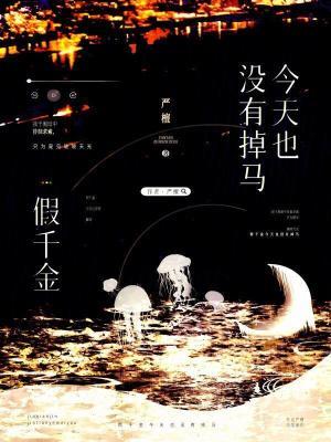 权力巅峰从领导大秘开始最新章节更新 权力巅峰从领导大秘开始最新章节更新