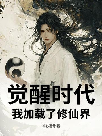 神兽全家在综艺现原形后拨云见 神兽全家在综艺现原形后拨云见