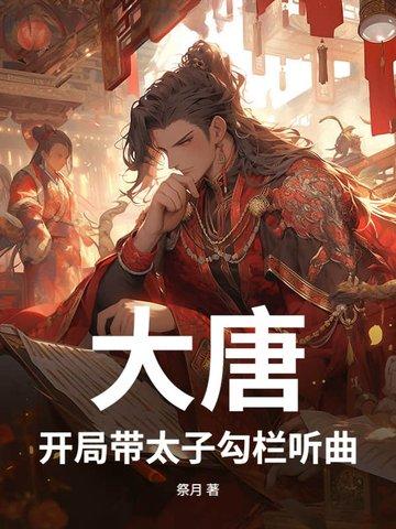 神相诡医张凡到底喜欢谁 神相诡医张凡到底喜欢谁