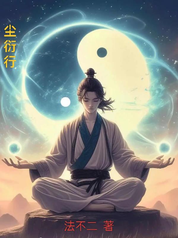 神探睁开双眼我被铐在审讯室有声 神探睁开双眼我被铐在审讯室有声