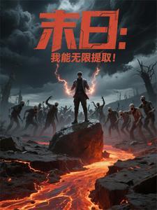 谍战我潜伏成了鬼子将军免费阅读 谍战我潜伏成了鬼子将军免费阅读