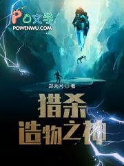 星海王座笔趣阁