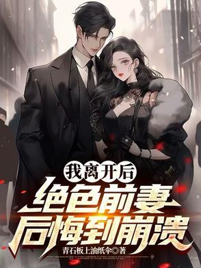 炮灰白月光准则[慢穿 炮灰白月光准则[慢穿