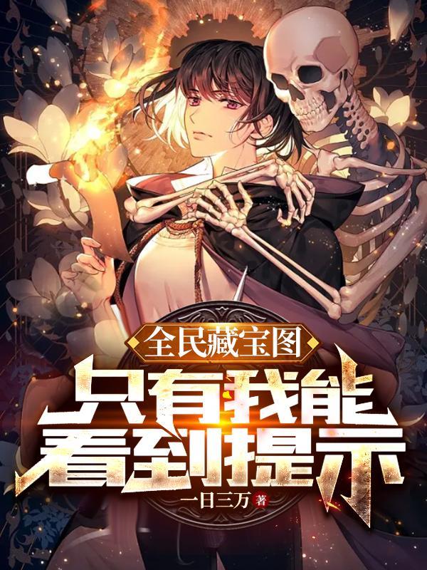 修真大佬在星际时代主角 修真大佬在星际时代主角