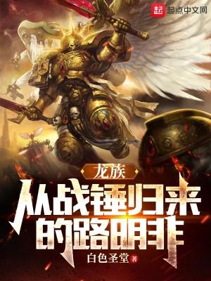 盗墓笔记大佬的日常 盗墓笔记大佬的日常