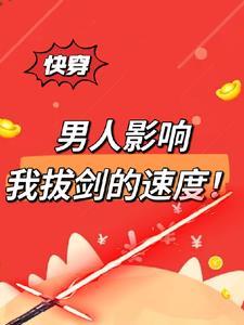 都重生了就别结婚了吧by雁南 雁南 笔趣阁 都重生了就别结婚了吧by雁南 雁南 笔趣阁