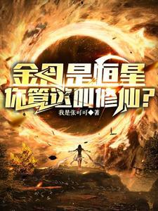 世子掐腰哄我改嫁 全文阅读 世子掐腰哄我改嫁 全文阅读