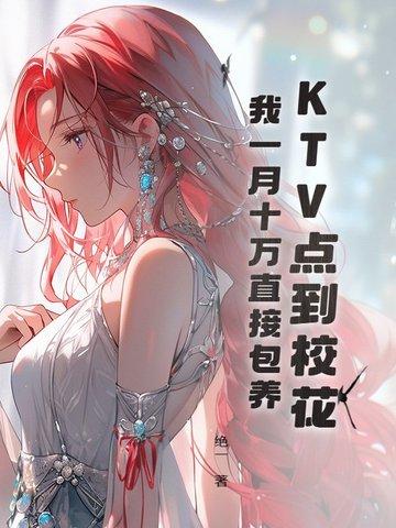 被赶出家门后我继承了地球[星际 被赶出家门后我继承了地球[星际