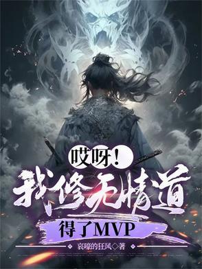 隐妻甜婚总裁宠上瘾全文免费 隐妻甜婚总裁宠上瘾全文免费