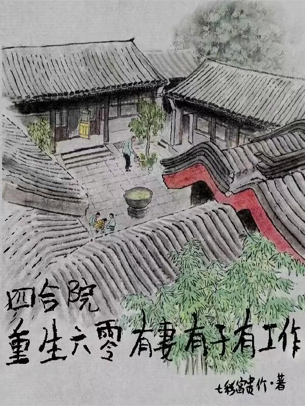 大明流落教坊司的皇太孙 第501章 大明流落教坊司的皇太孙 第501章