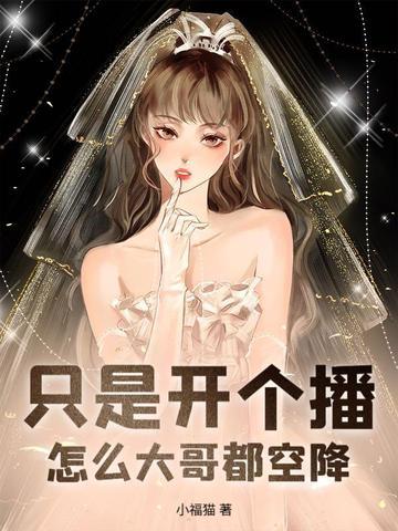 重生82从上山挖宝开始致富无删 重生82从上山挖宝开始致富无删
