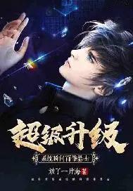 功高震主的下场 功高震主的下场